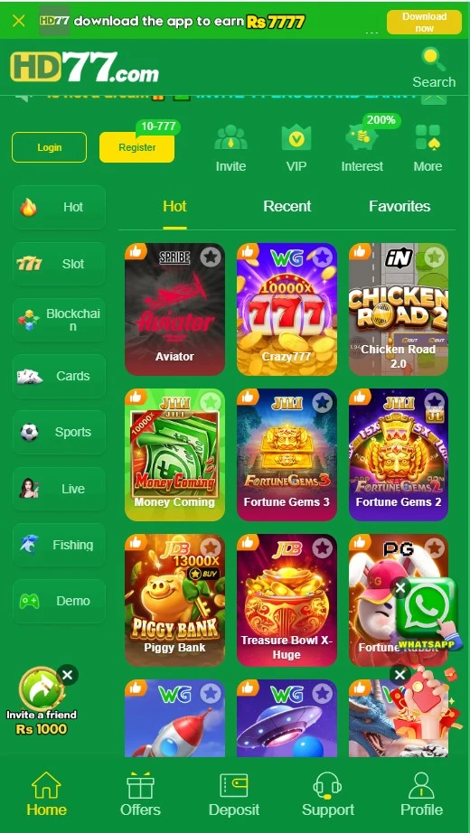 HD77 Game