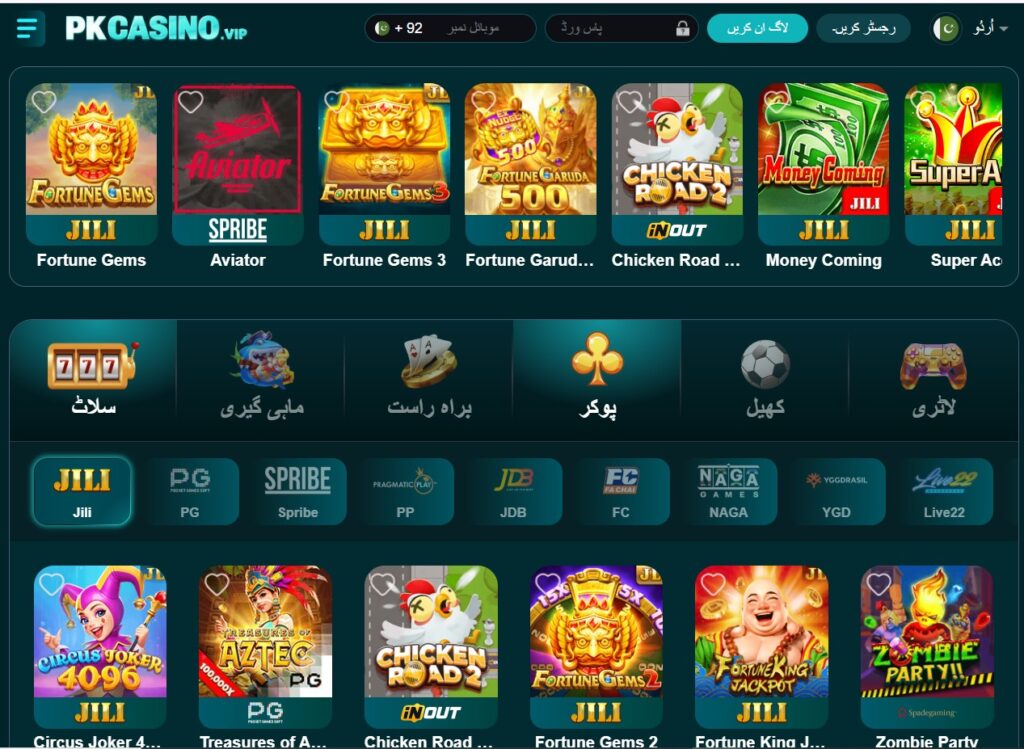 PK Casino