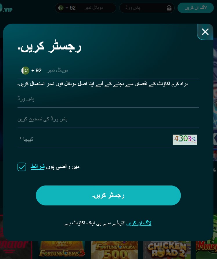 PK Casino