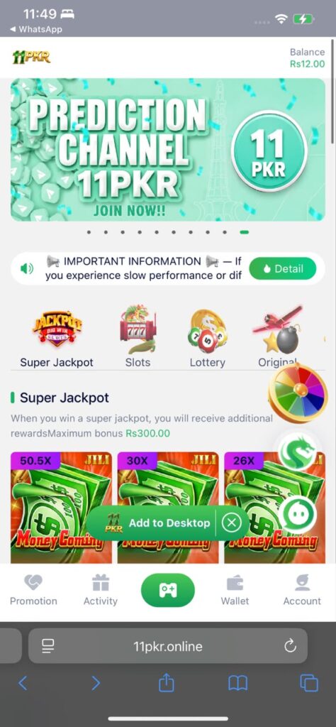 11PKR Game